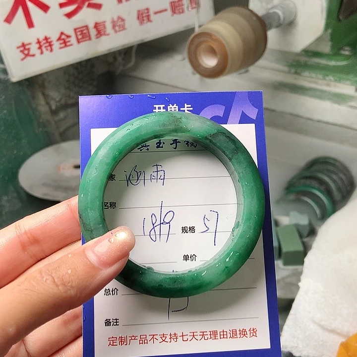 涵***雨未镶嵌手镯石英质玉（非洲翠）定制