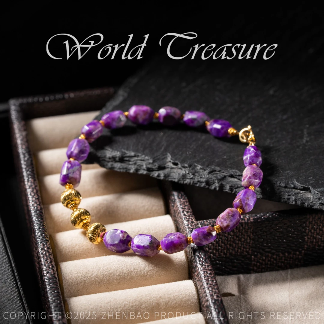 艳紫舒俱来手链/P12722/多样性发一件/16#/4mm+/孤