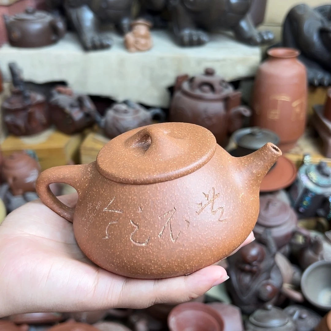 紫砂茶壶原矿紫砂壶