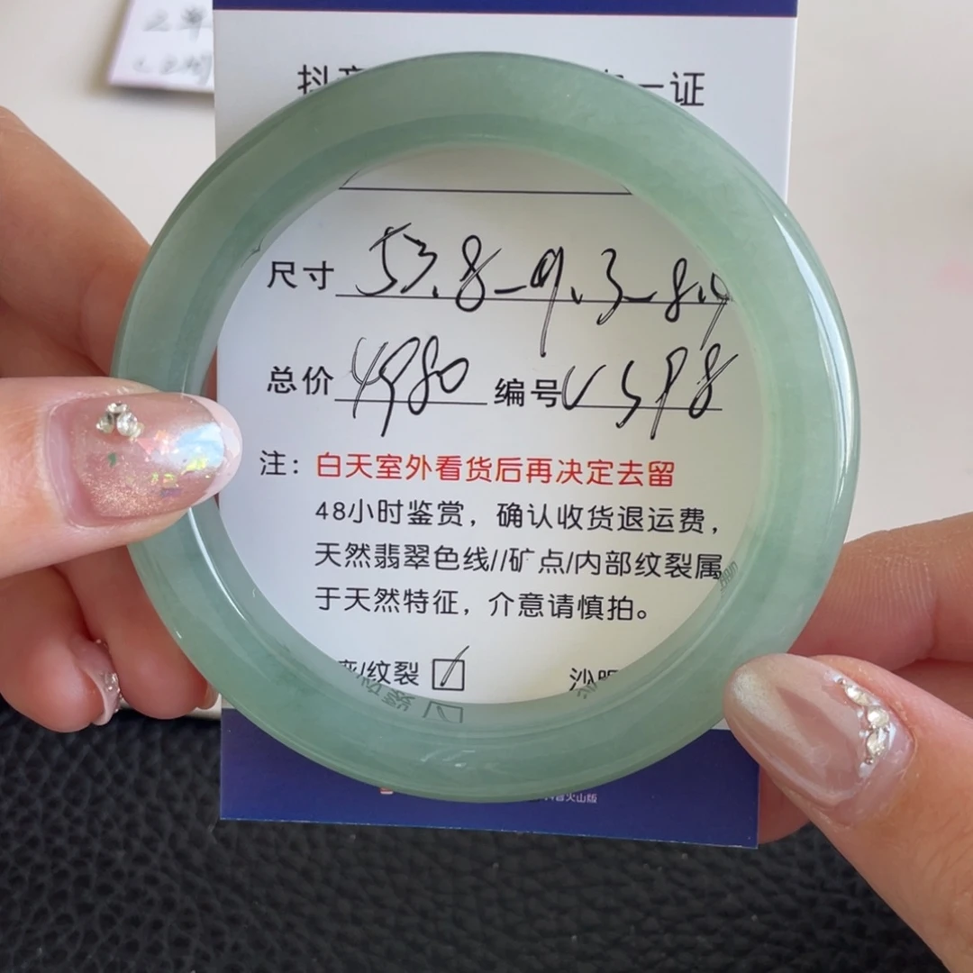 翡翠未镶嵌手镯翡翠手镯