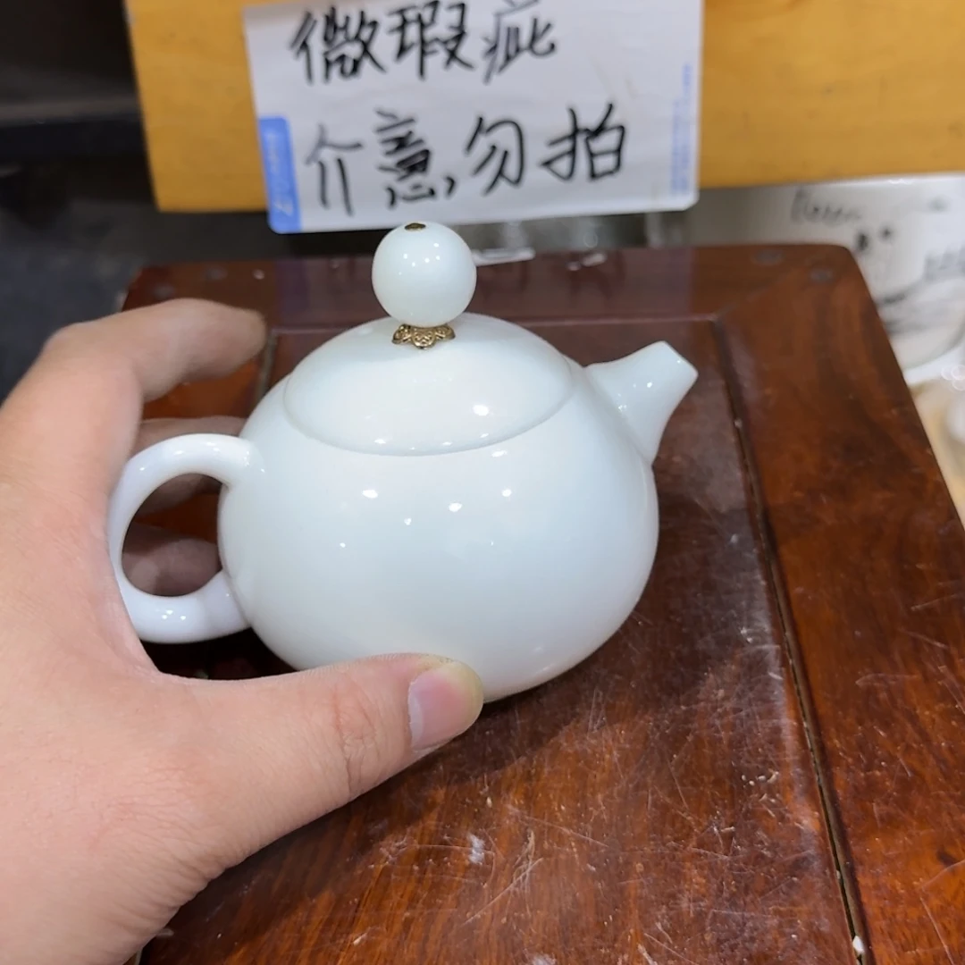 微瑕疵介意勿拍陶瓷器皿A741