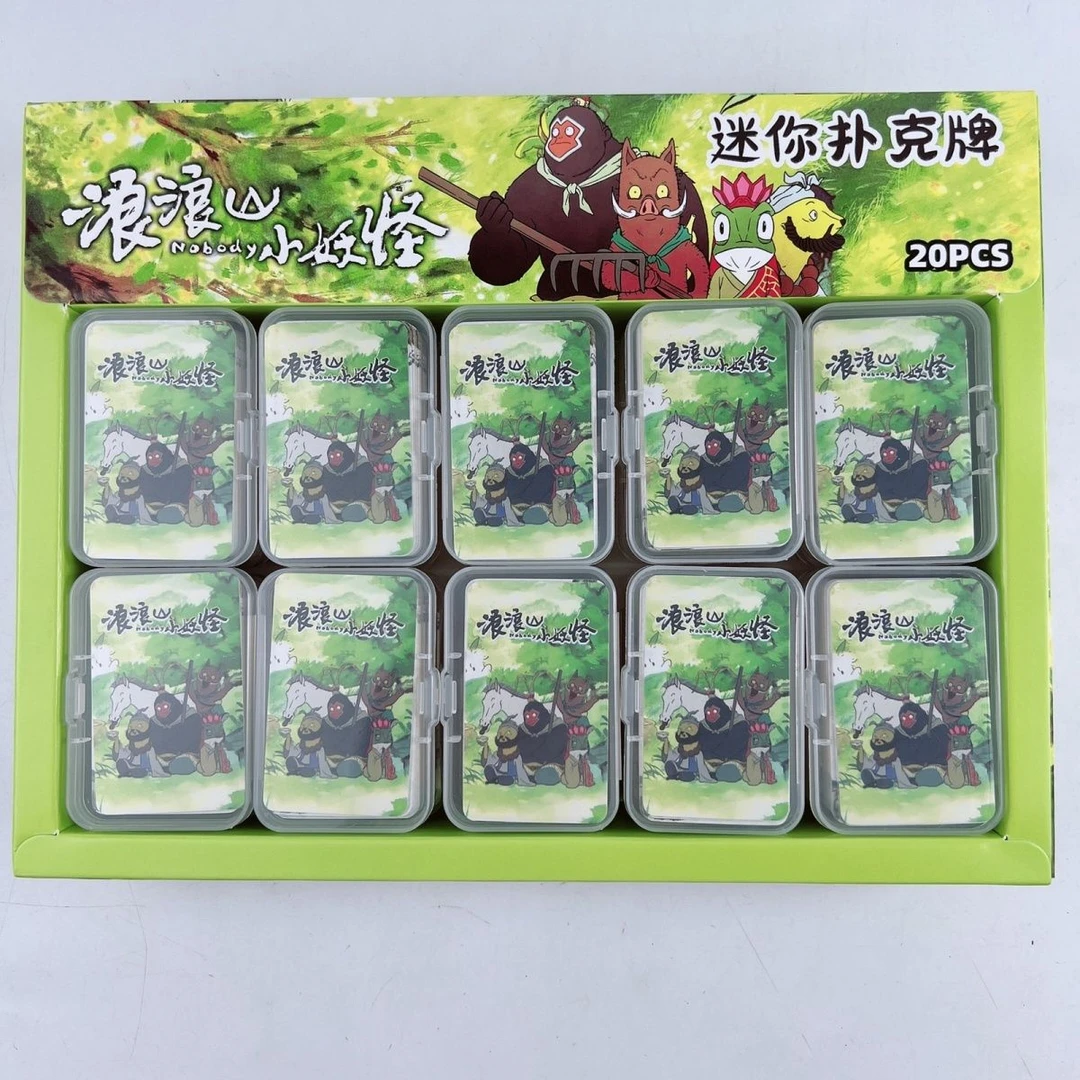 狼狼山小妖怪卡通扑克牌一单20个发
