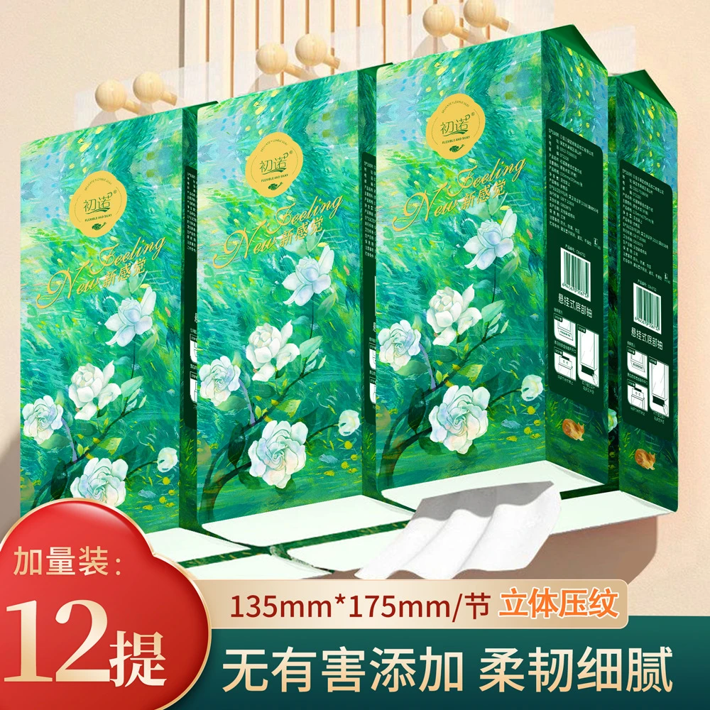 柔软悬挂式抽纸12大提家用悬挂式抽纸巾大包挂抽整箱餐巾纸抽卫生