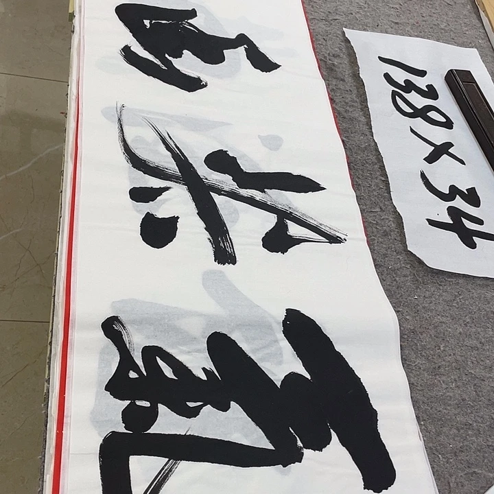 书法Lvqinzhenshufa