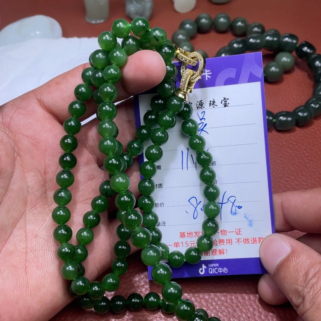 吴***勤和田玉未镶嵌挂件