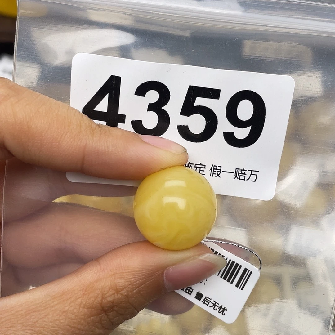 蜜蜡未镶嵌珠宝奇石粉18.8