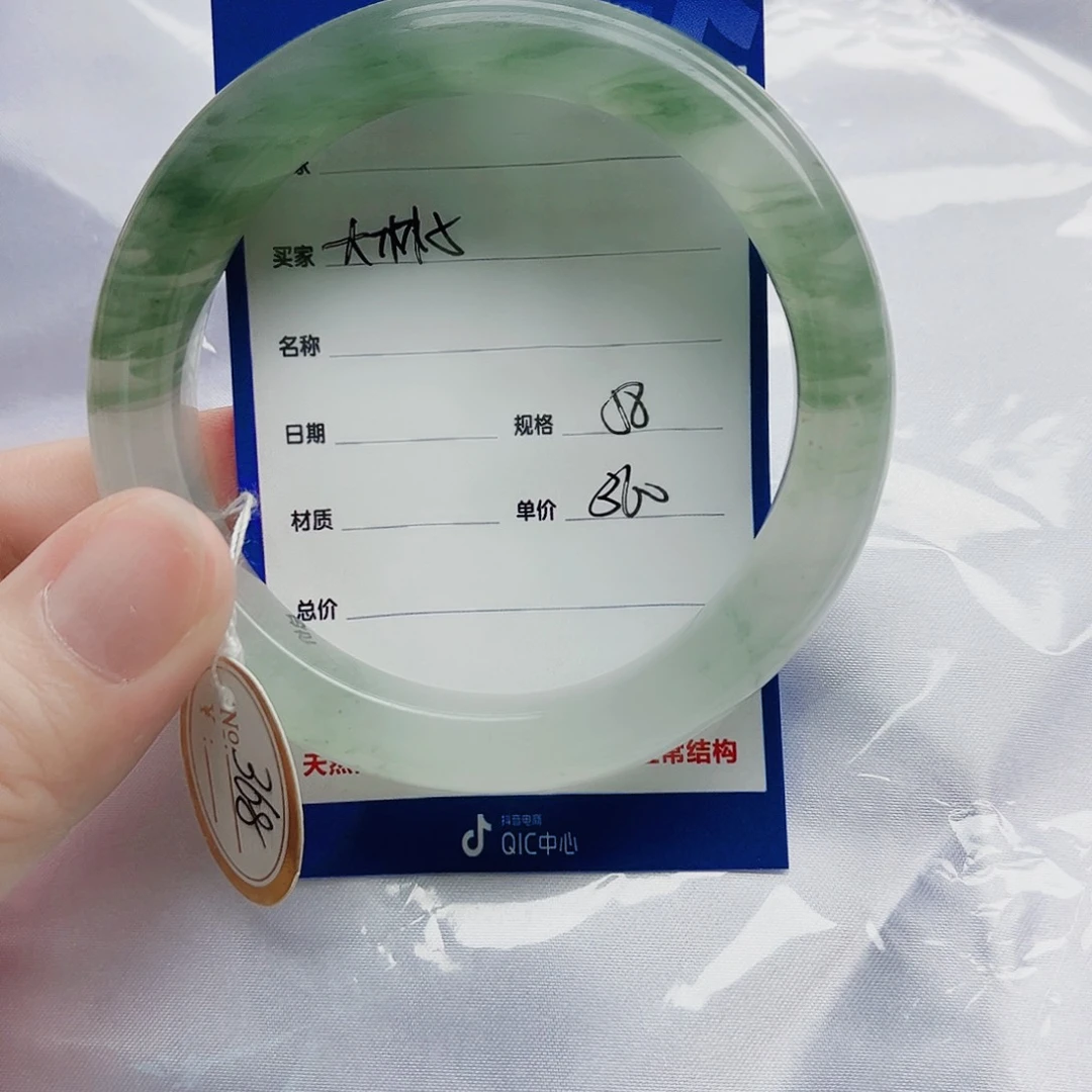 石英质玉（金丝玉）手镯未镶嵌