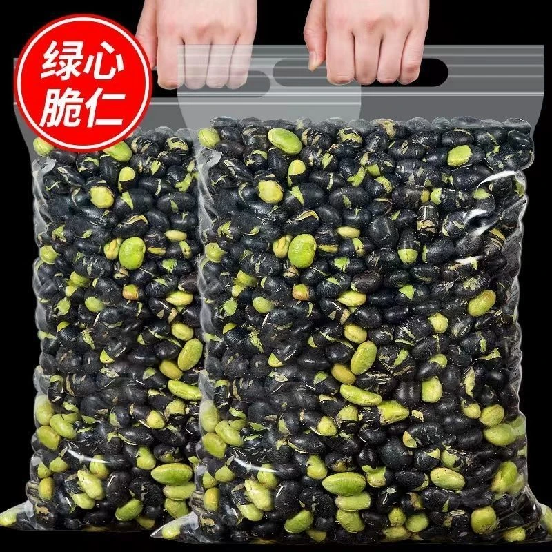 新货净重黑豆绿芯炒熟黑豆干炒黑豆休闲小零食