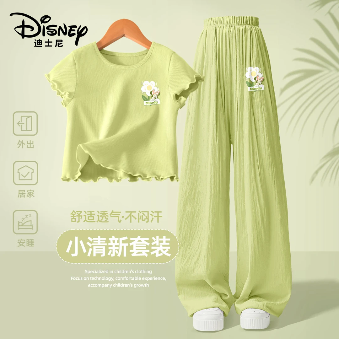 迪士尼儿童短袖t恤套装夏季薄荷绿小清新上衣女大童阔腿裤一整套