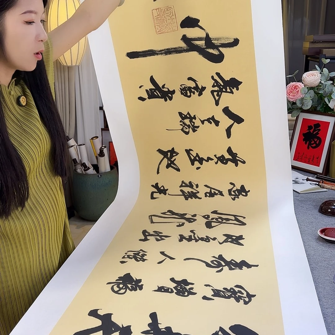 书法物华天宝托好底