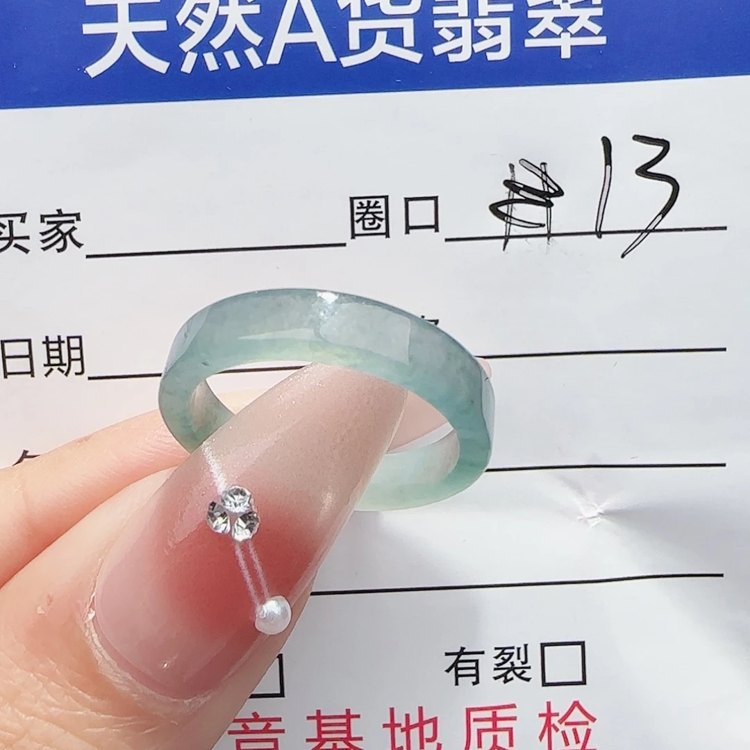 翡翠未镶嵌戒指戒指