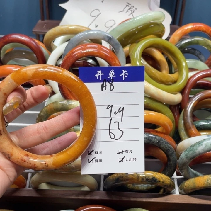 蛇纹石玉手镯未镶嵌仙*球