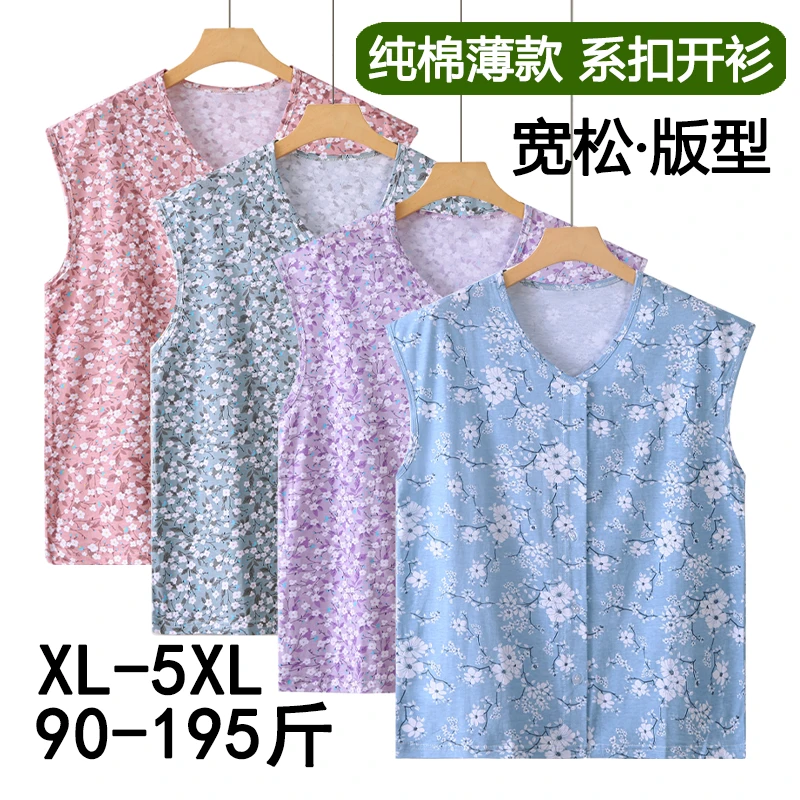 妈妈纯棉开衫背心女式夏季薄款系扣睡衣无袖家居服中老年宽肩汗衫