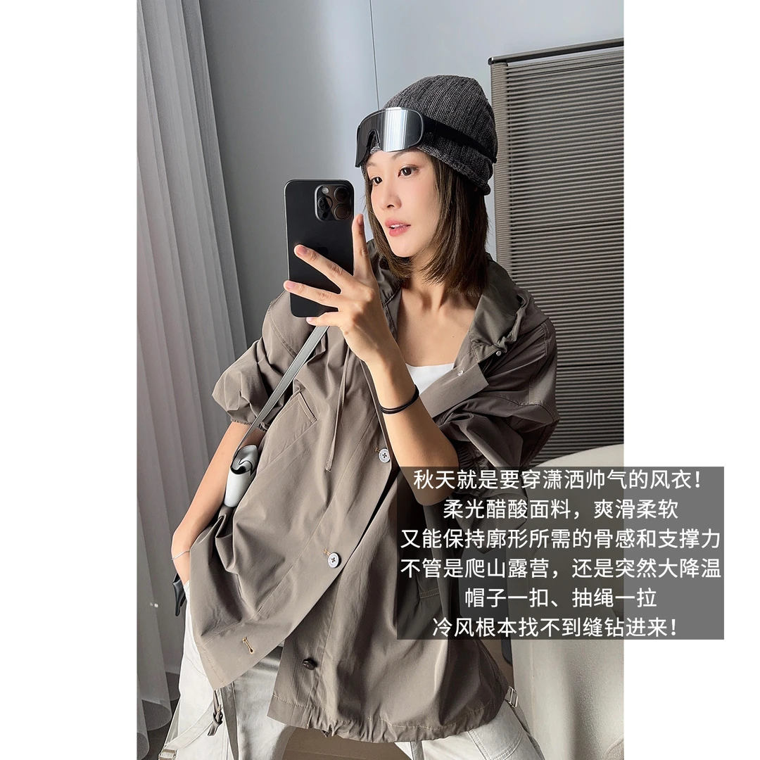 A美洋MEIYANG 伞兵风衣【暖系流光】宽松连帽抽绳一手长外套-周三