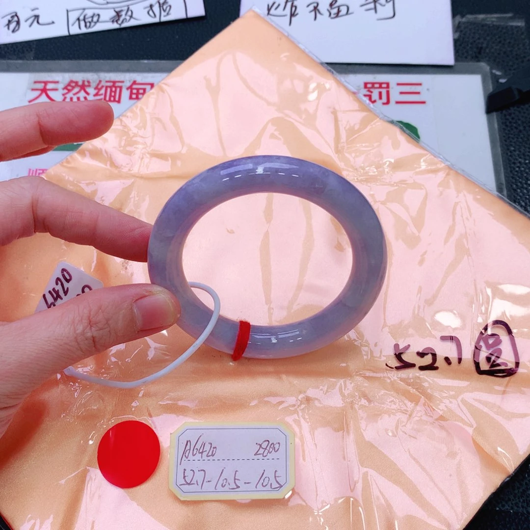 未镶嵌手镯翡翠缅甸翡翠手镯
