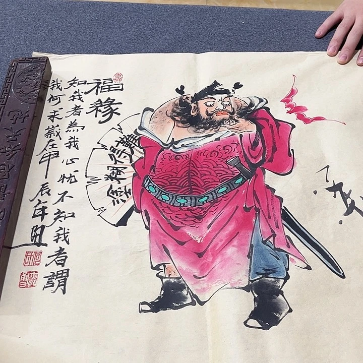 书法书法作品欣赏艺术