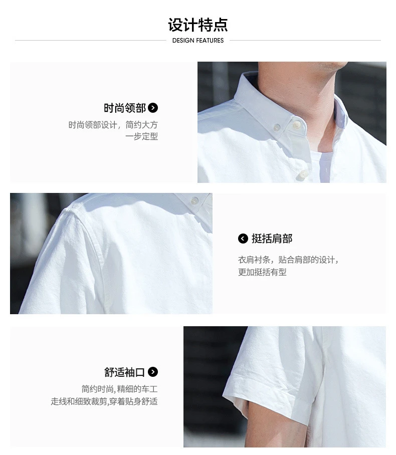 夏季纯棉牛津纺短袖衬衫纯色休闲