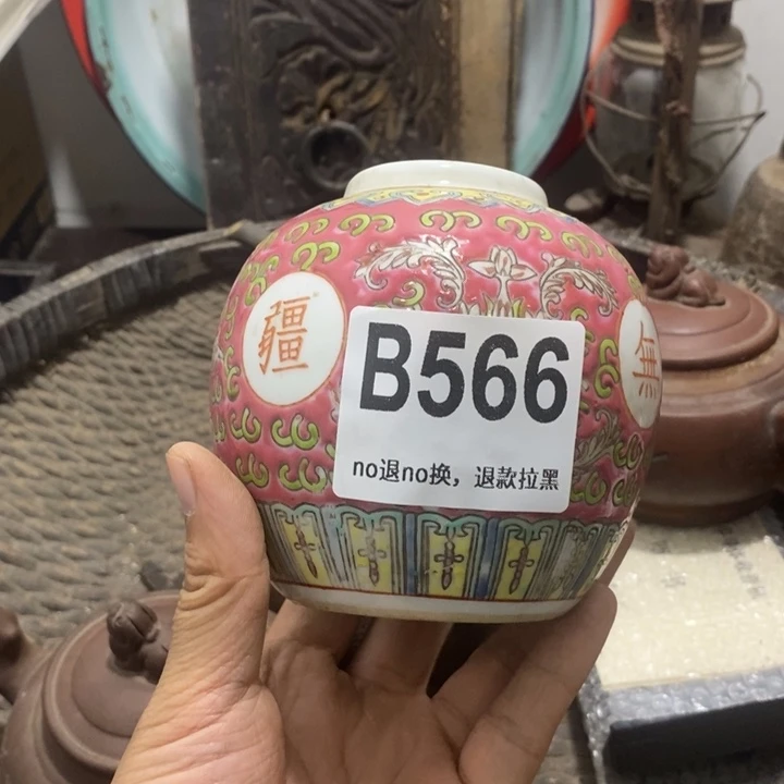 用***9琉璃手工艺品44567890000989990
