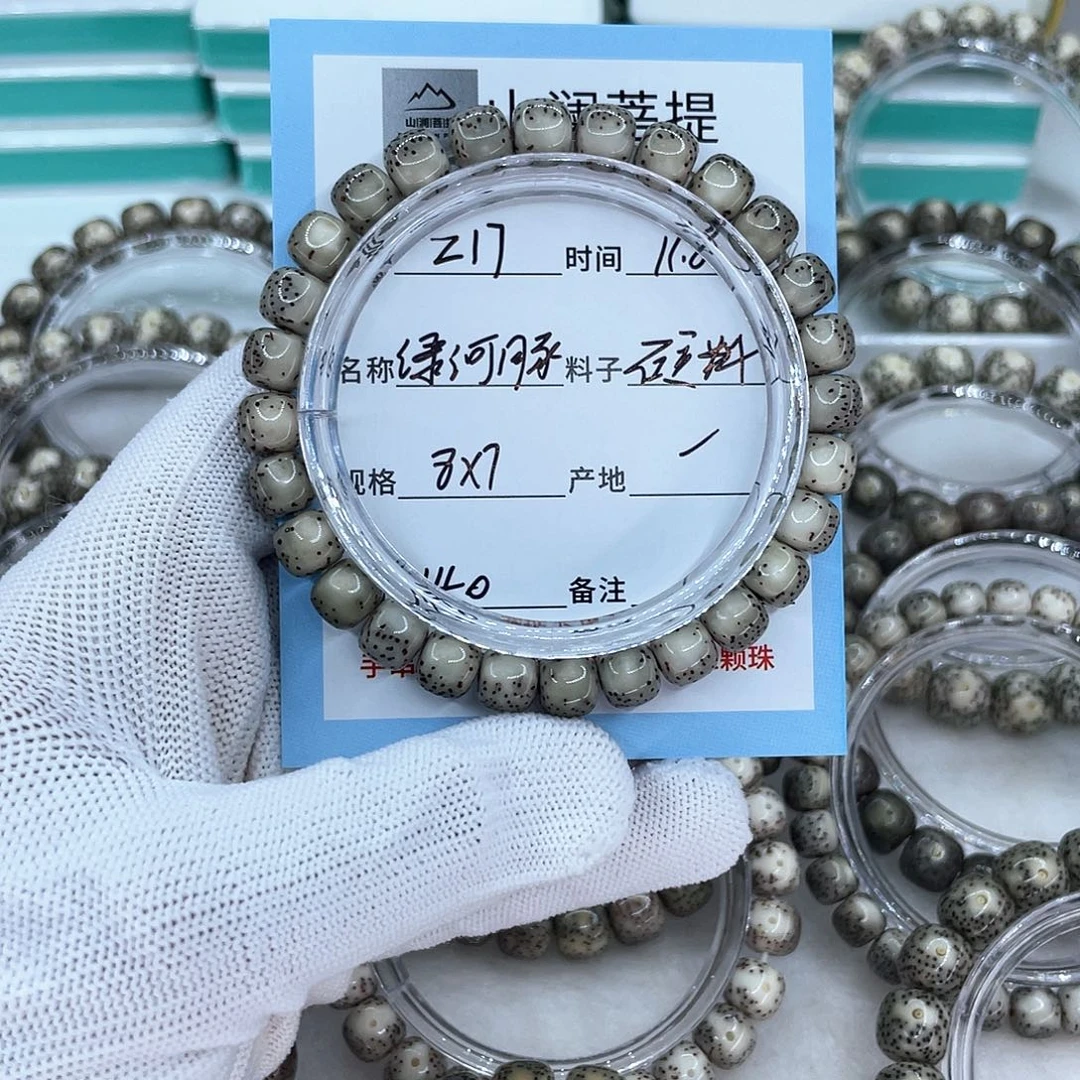 小***帽吊坠星月菩提z17绿河豚