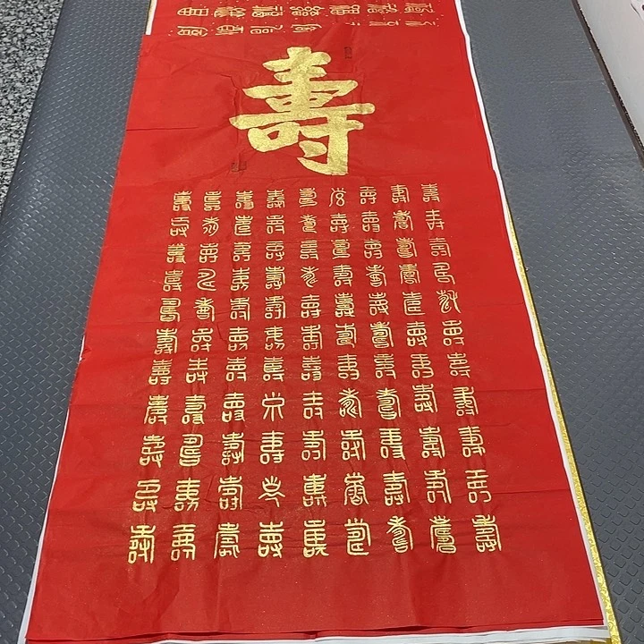 书法王汉老师打包