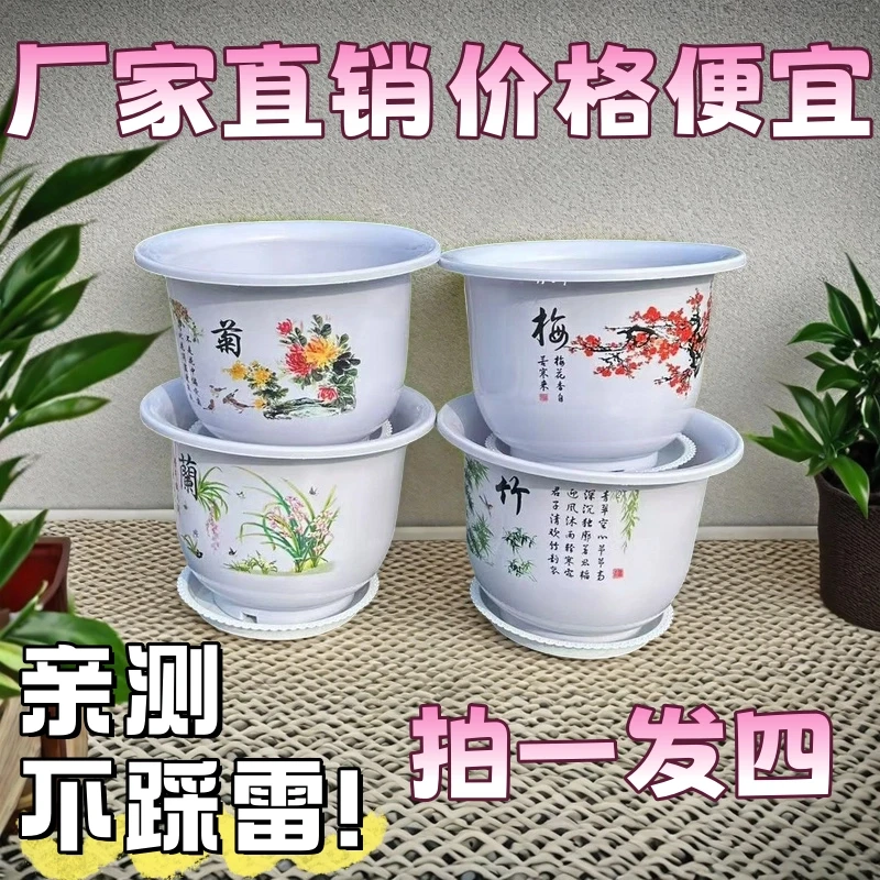 【拍一发四】特大号花盆大口径花盆多肉花盆花盆清仓捡漏大号包邮