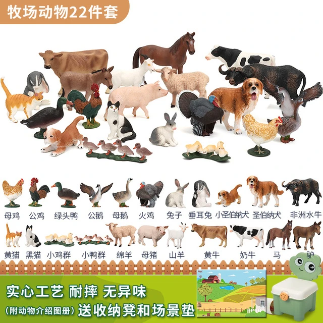 仿真农场动物模型玩具牧场套装家禽宠物猫狗马猪牛羊摆件儿童礼物
