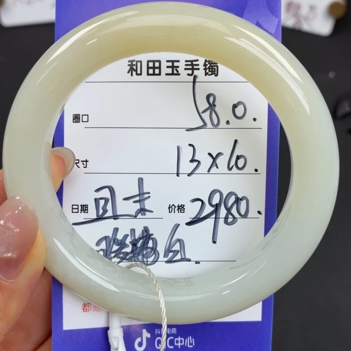 未镶嵌手镯和田玉Y**?