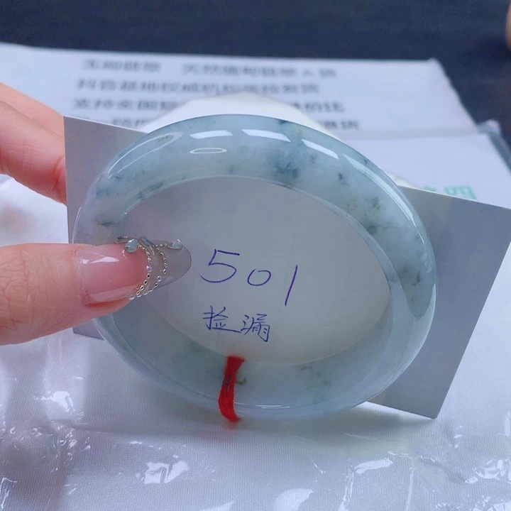 翡翠未镶嵌手镯圈口5758
