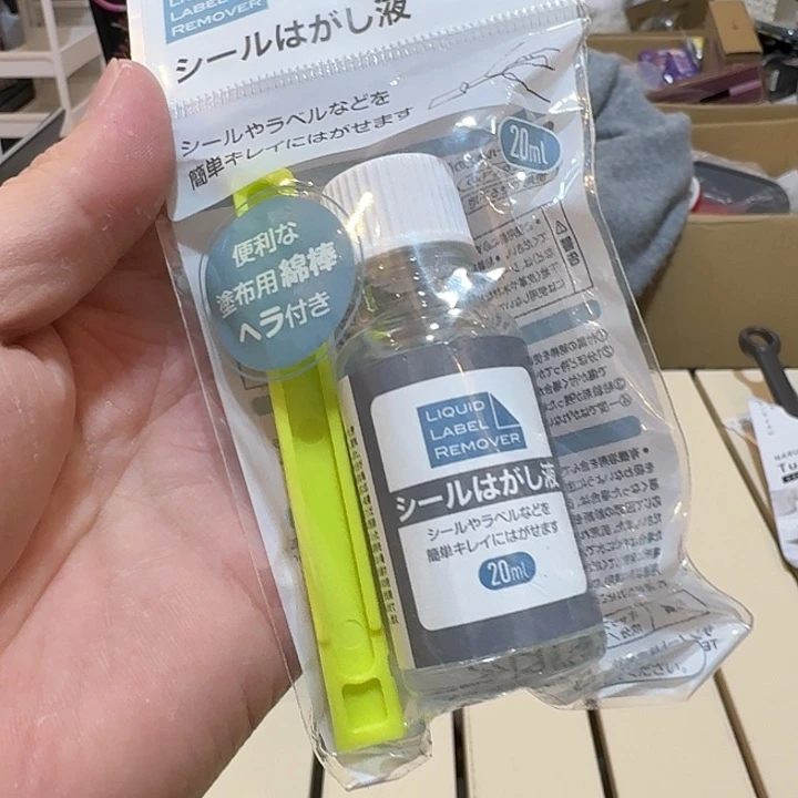 塑料这个时候我们