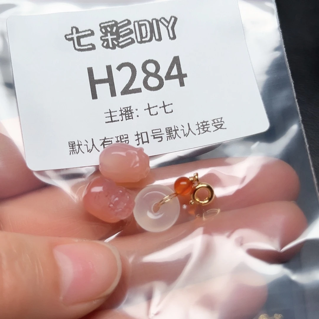 玛瑙/玉髓颈饰合金悦***?