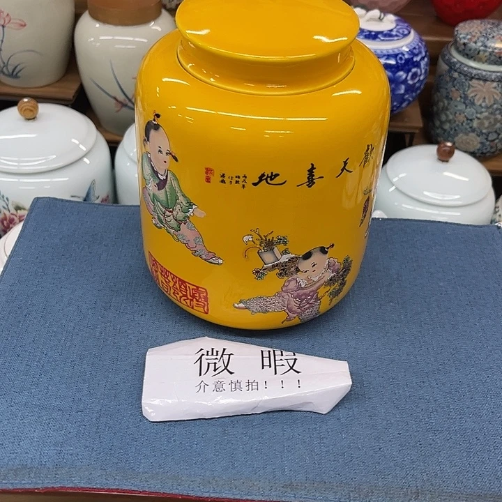 高端陶瓷茶叶密封罐