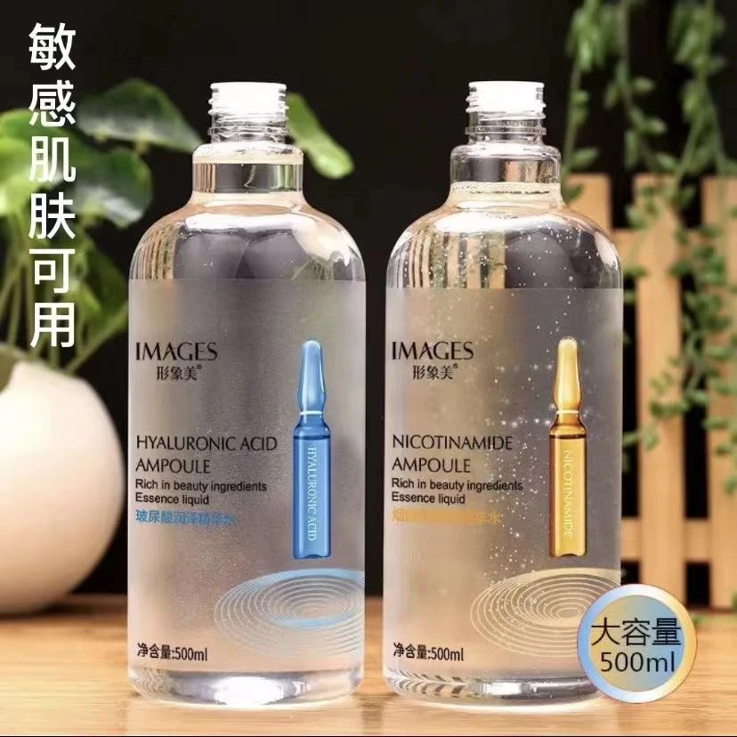玻尿酸爽肤水烟酰胺原液安瓶补水保湿去黄提亮化妆湿敷护肤精华水