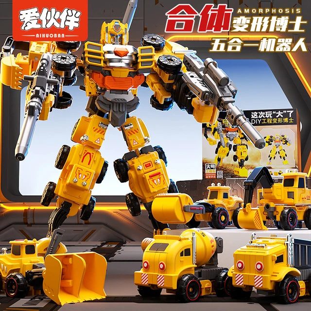 儿童玩具工程车套装挖掘机搅拌车大号拼装变形合体机器人金刚男孩