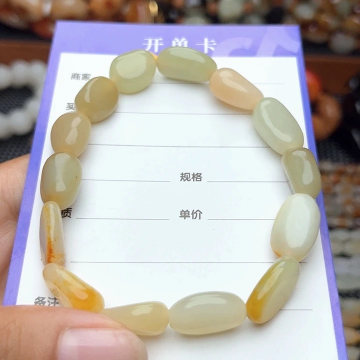 未镶嵌手链和田玉