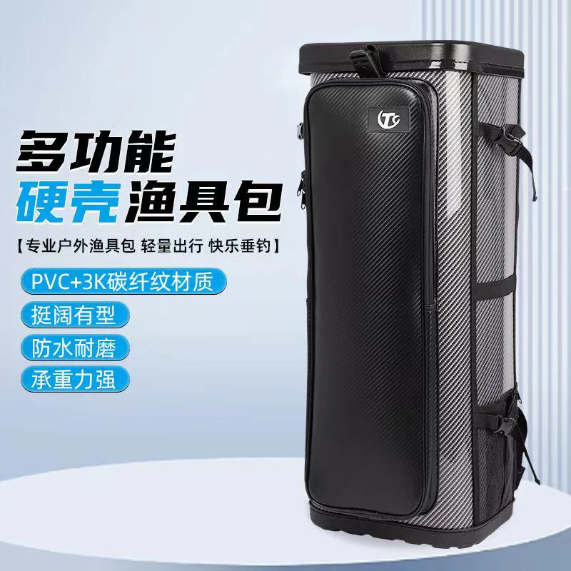 新款加厚底座多功能渔具背包超大容量加厚防水可手提可双肩桶包