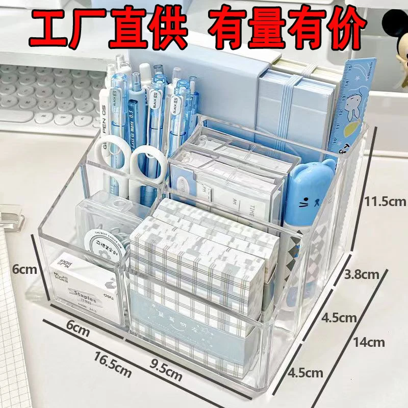 高品质亚克力透明笔筒学生书桌收纳盒多格简约多功能收纳筒桌面