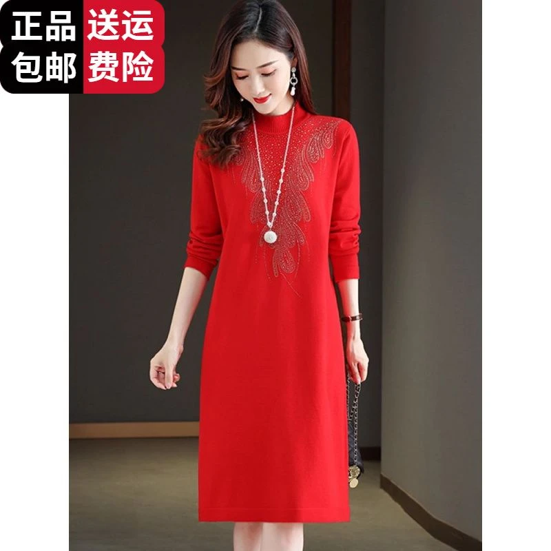 刺绣针织连衣裙女秋冬减龄旗袍中长款毛衣裙羊毛衫加厚修身