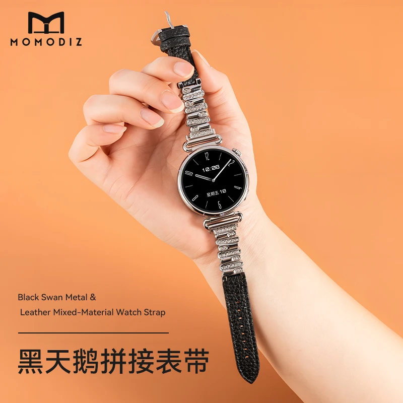 新款不规则适用于华为gt6女款黑天鹅手表金属镶钻gt6手表表带