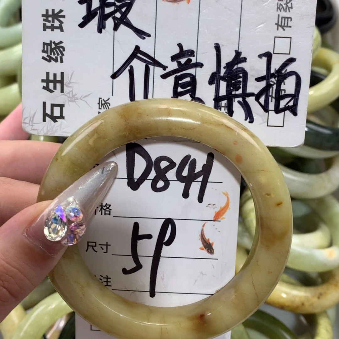 【闪购商品】未镶嵌蛇纹石玉手镯