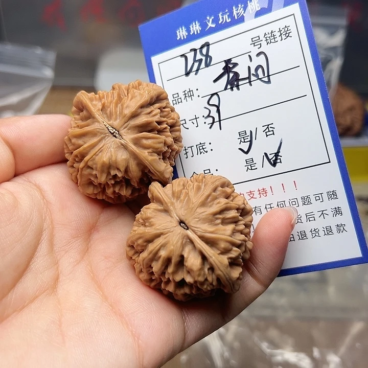 吊坠文玩核桃核桃238