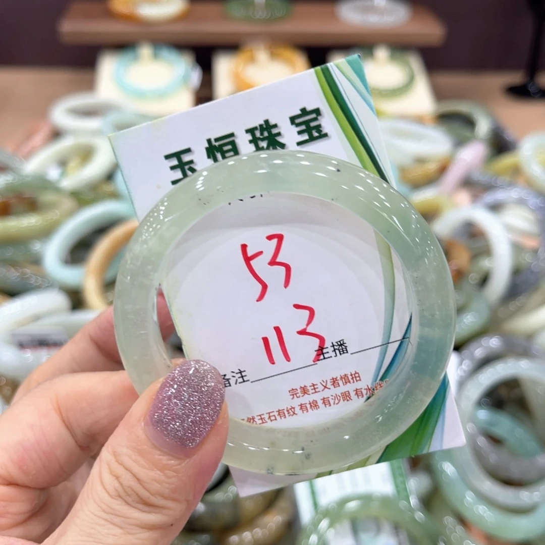 岫玉未镶嵌手镯手镯