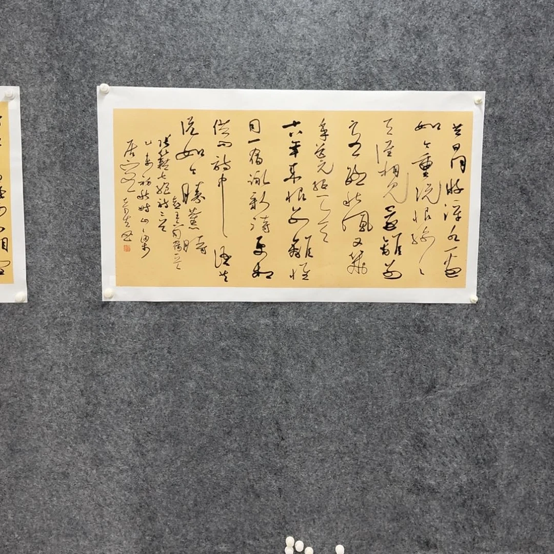国画书法作品xqx老师