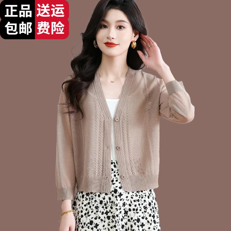 恒源祥集团彩羊针织开衫女2025夏季新款外搭披肩空调衫桑蚕丝配裙