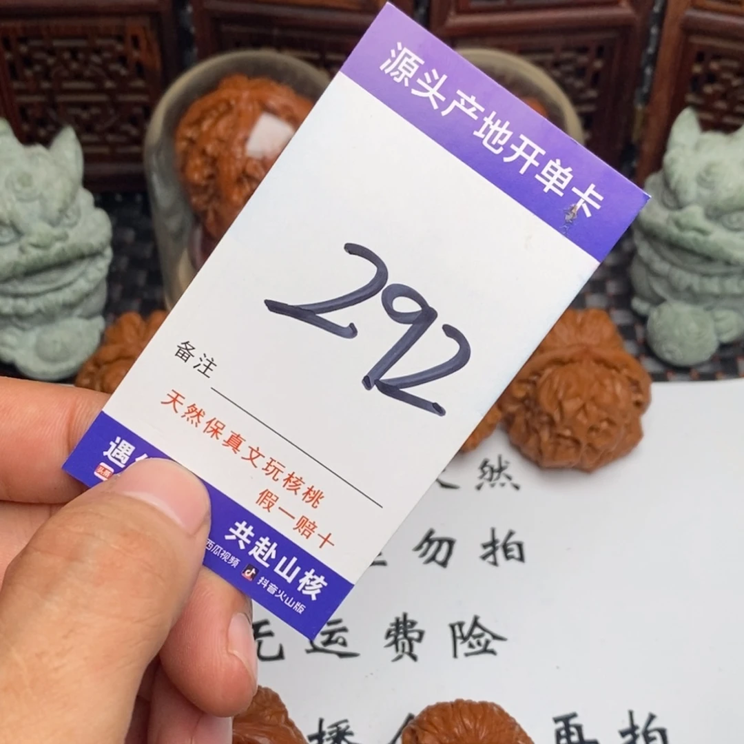 斯***文吊坠文玩核桃核桃