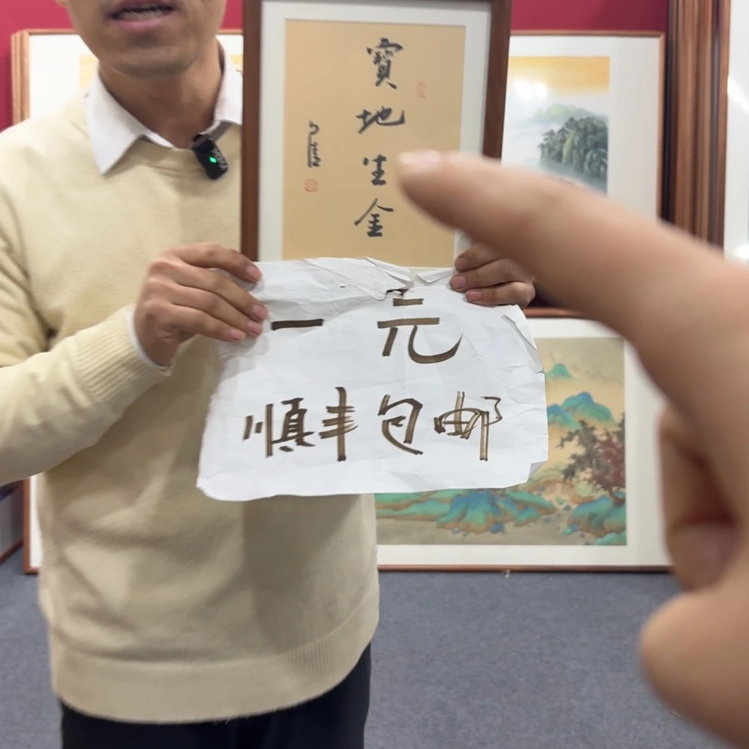 国画带框绘画作品