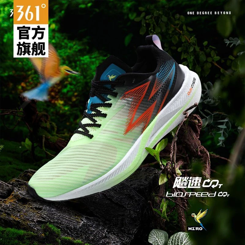361°飚速CQT男鞋跑步鞋2025夏季透气马拉松专业竞速减震运动鞋男