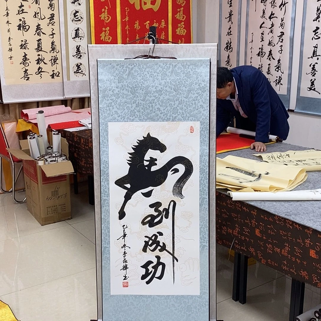 书法书法作品参加