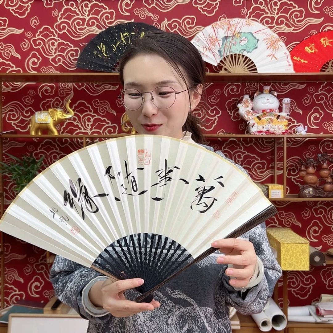 书法书法 95寸 半棕文玩折扇手写手绘 默认粘好