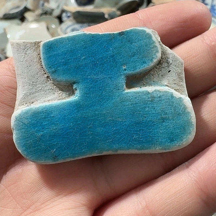 瓷片瓷片标本,顺丰包邮