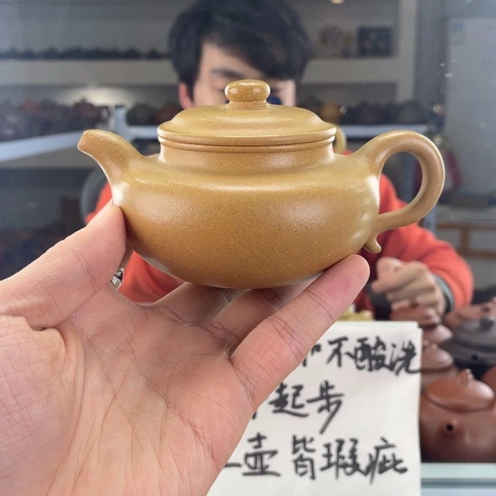 紫砂茶壶200cc黄金段茶壶